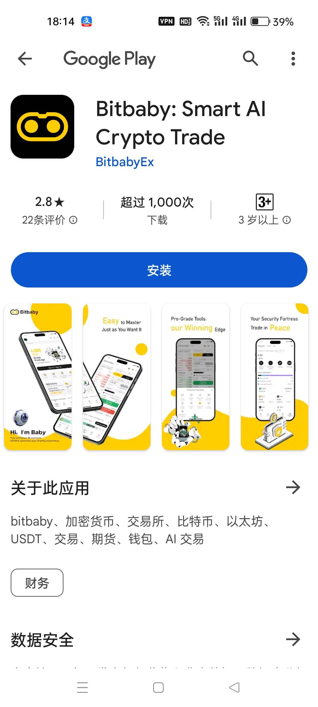 有老哥知道这个是什么T路么，给你充了1000说什么帮他做，知道什么T路么，，


78 / 作者:kobee1 / 