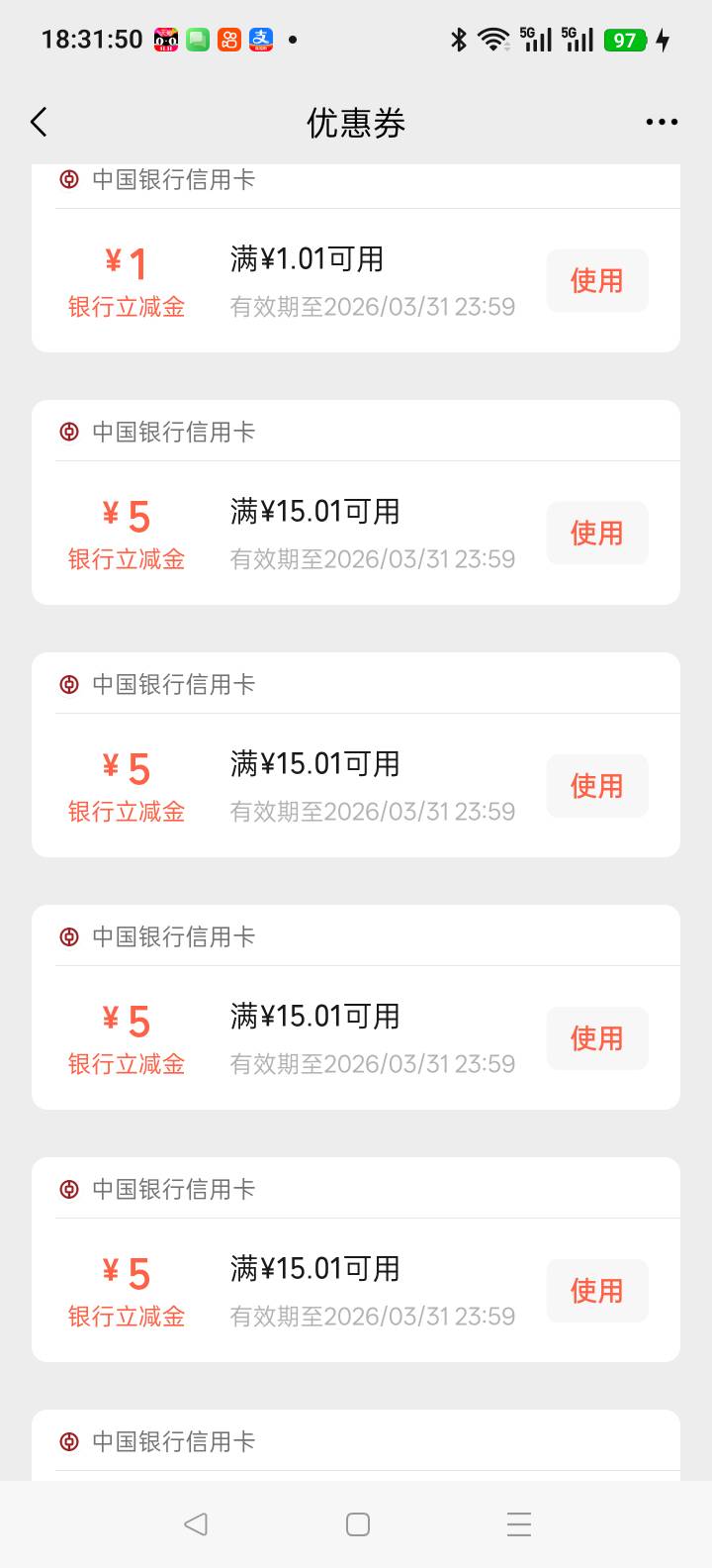 有中行信用卡即可，不管有没有额度，任何地区的都行，首先先开一张深圳二类电子卡，然99 / 作者:浪淘沙_168 / 