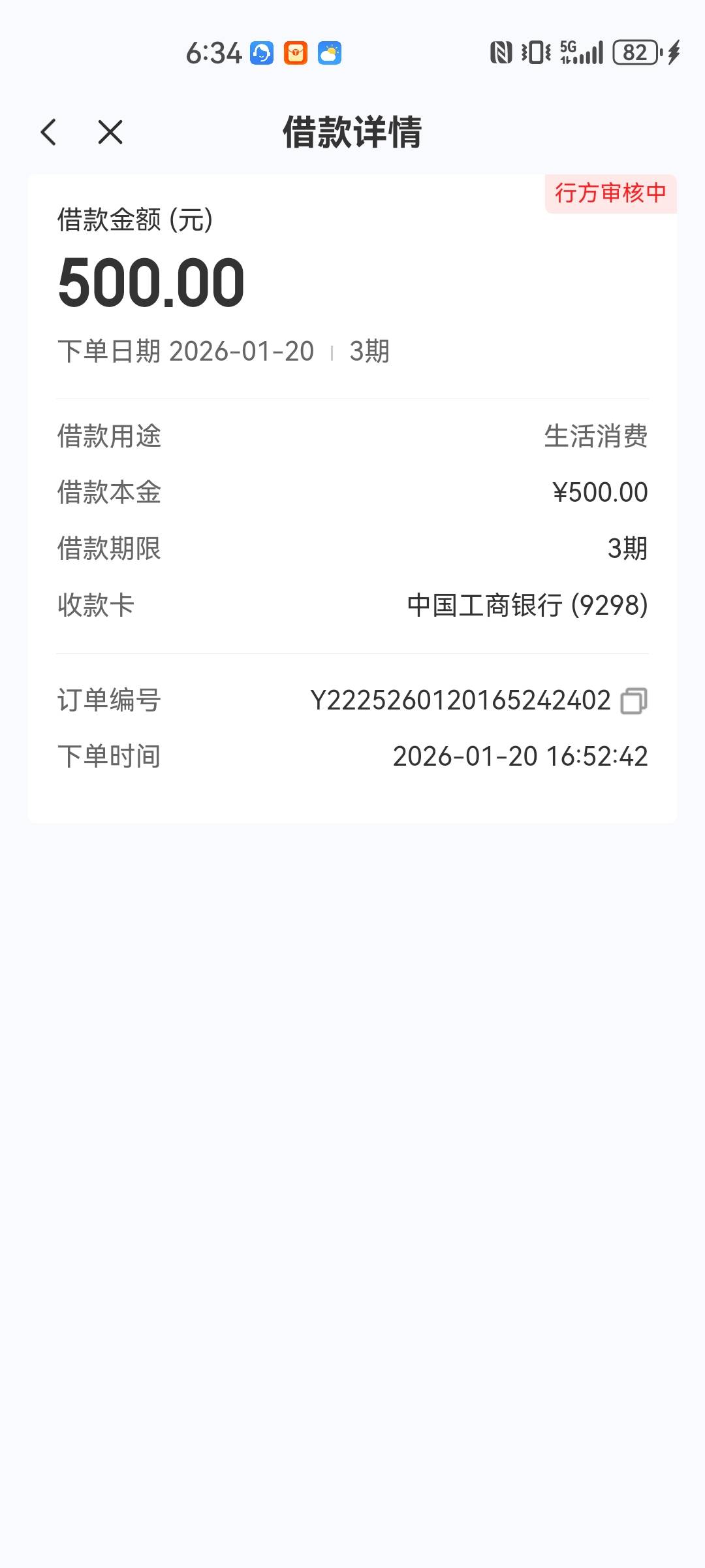 要开会员吗？刚来电话说开会员会快速通道  宜口贷第三方的



0 / 作者:黄金叶烟 / 