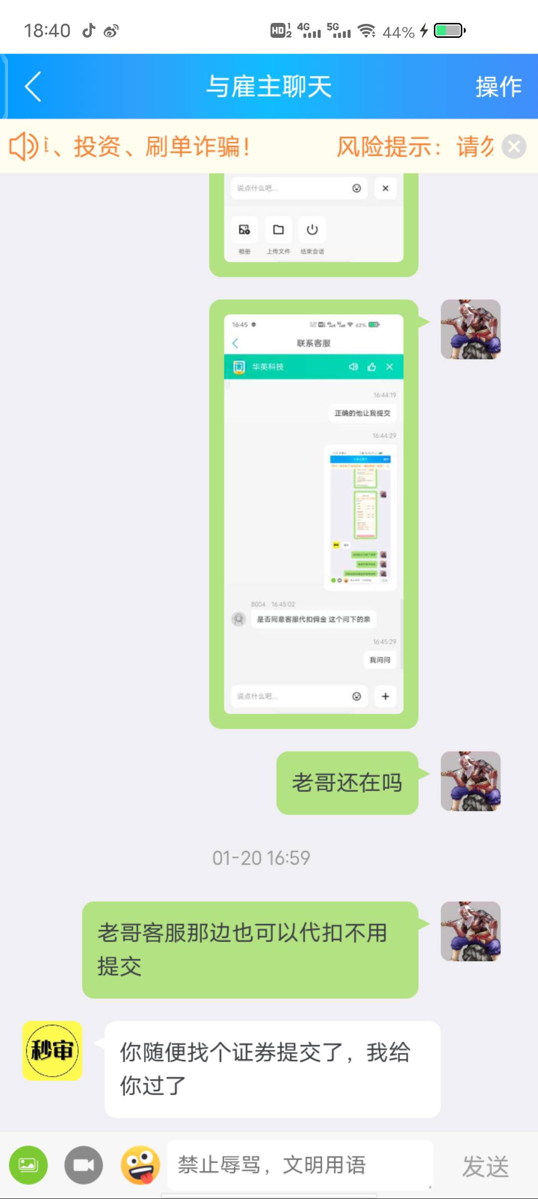 这个今天审核这么慢吗，两个小时了不给我过

98 / 作者:东莞塘厦躺平 / 