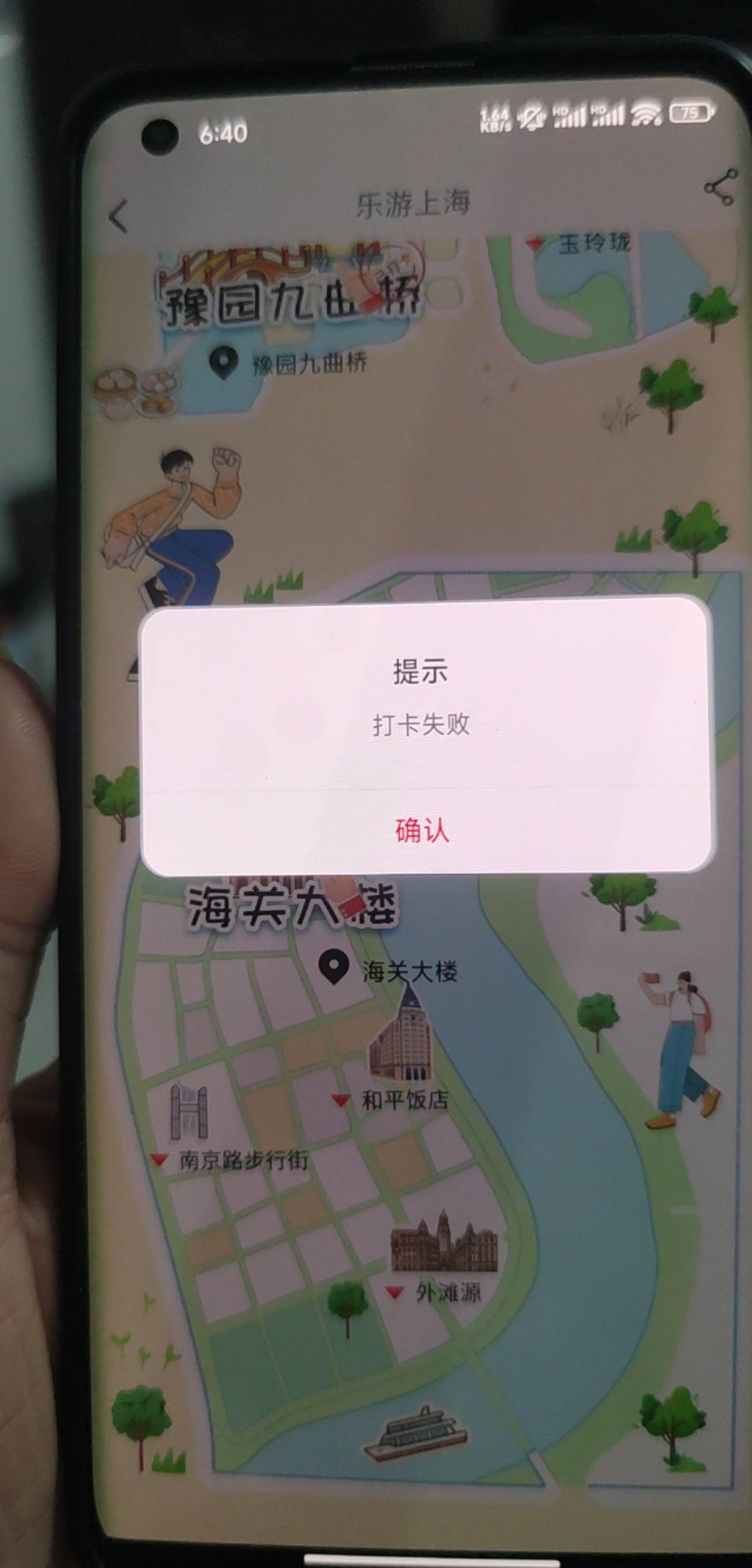 屎

51 / 作者:木子辰 / 