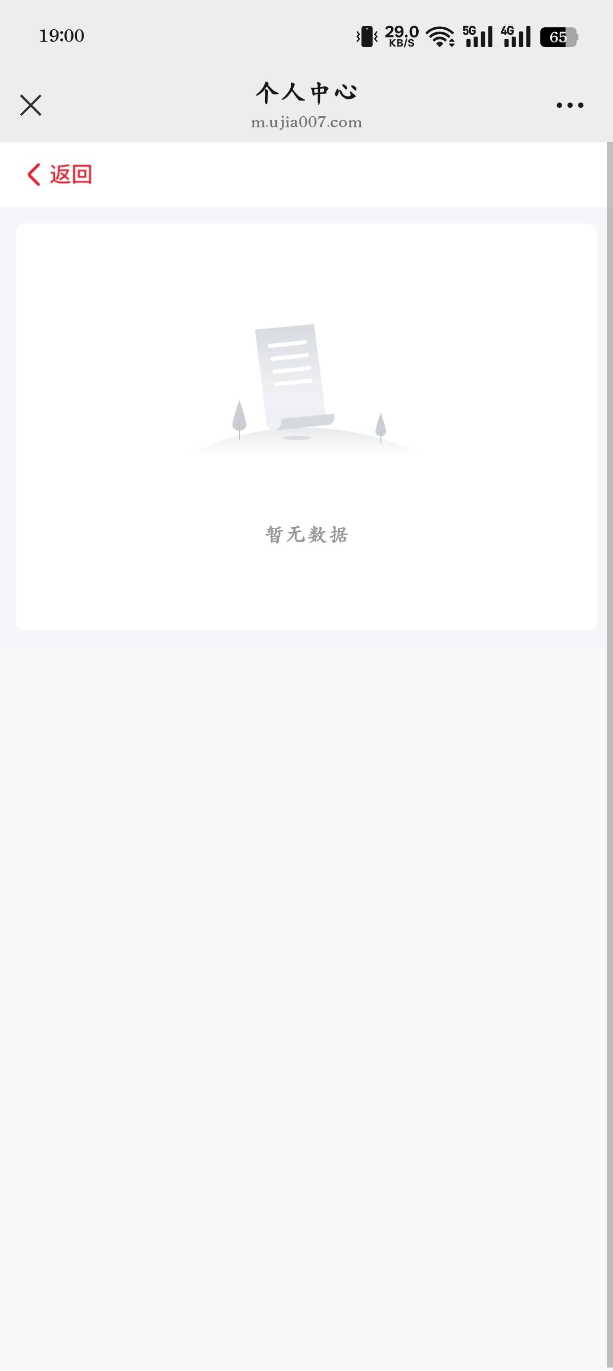 深圳中行信用卡活动不用飞，在公众号跳转购买



54 / 作者:光芒64 / 