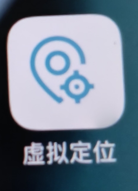 苹果巨魔这个定位软件，定位第二天就掉了又要重新定，你们都是这样吗？

95 / 作者:鸽鸽你太美 / 