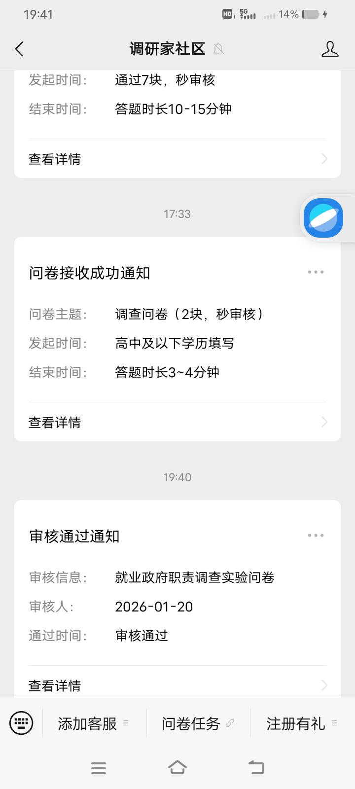 简简单单破零

77 / 作者:放肆的小男神 / 