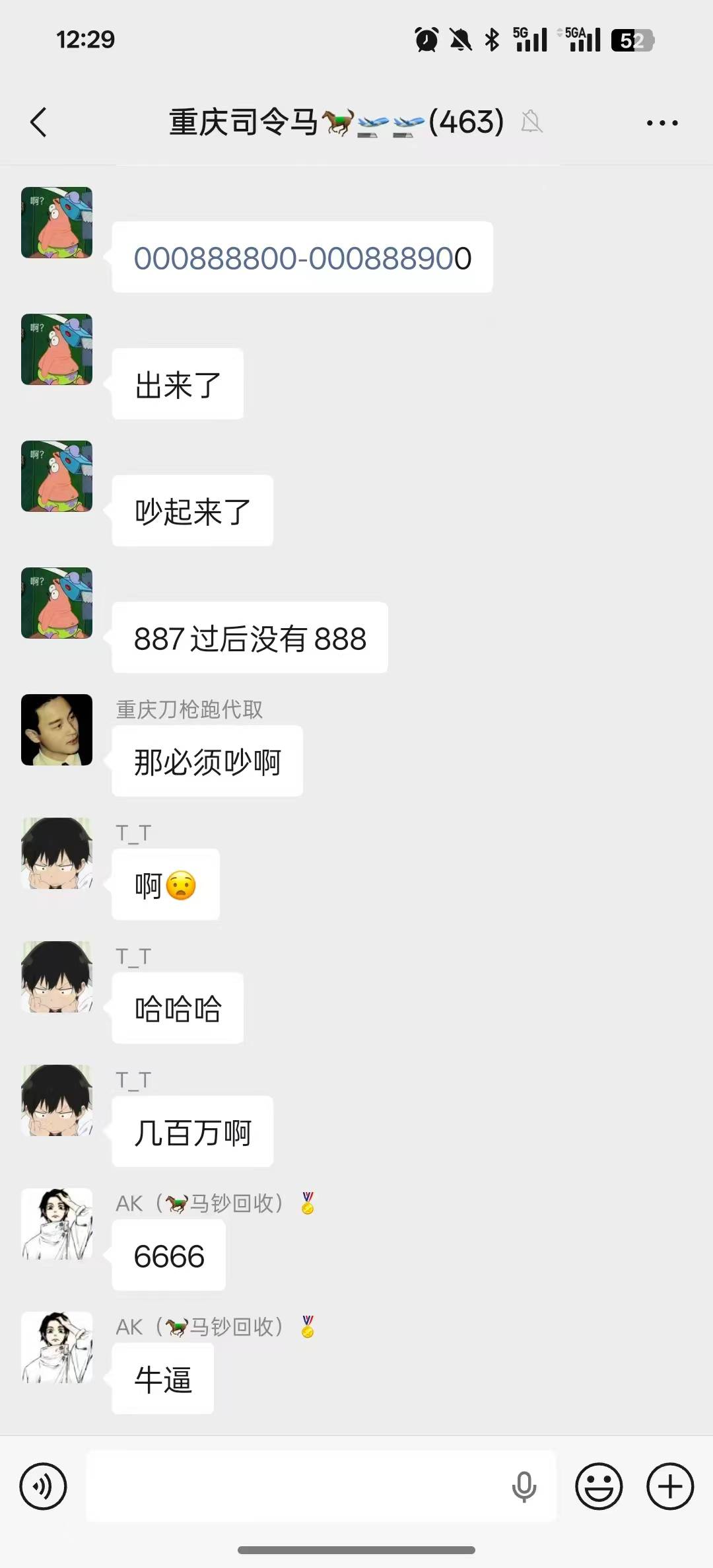 银行把888独吞了


47 / 作者:殇雪婷 / 