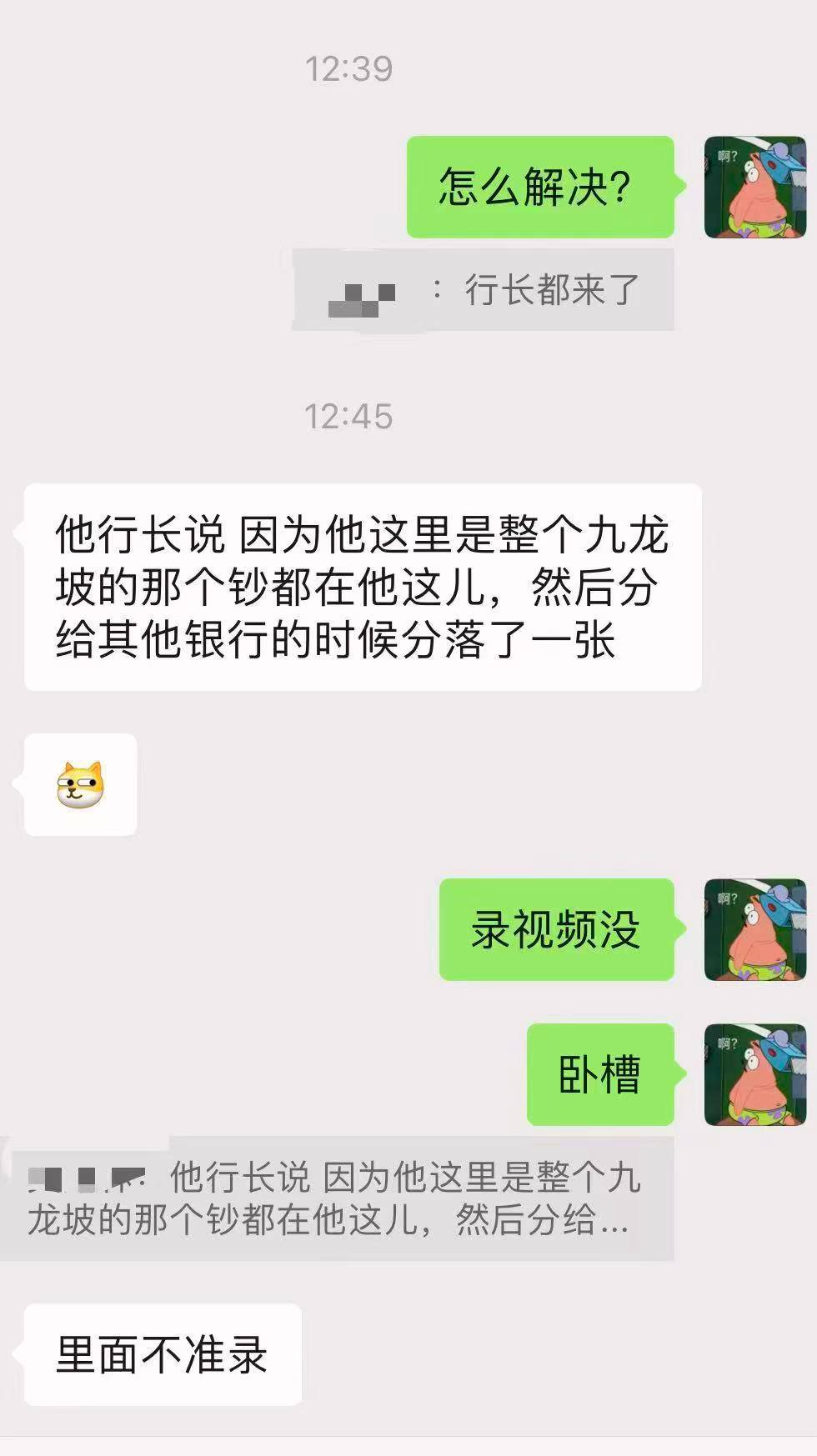 银行把888独吞了


50 / 作者:殇雪婷 / 