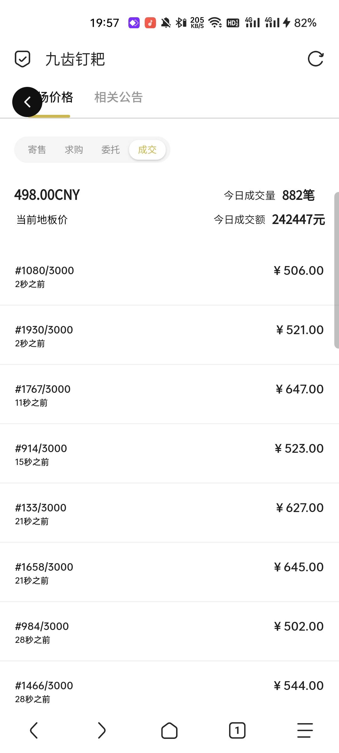 87本，人麻了


52 / 作者:13141188 / 