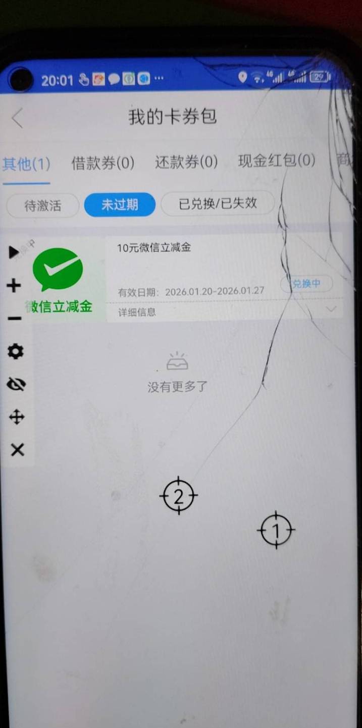 中邮拿下

8 / 作者:缥缈之旅 / 