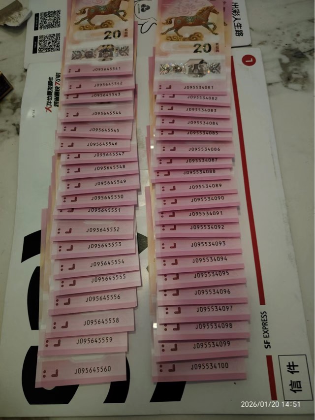 我这边今天看了号码还有人489收名额，通货本地只收36，低保320润，是不是推算出4出完27 / 作者:不知明的靓仔 / 