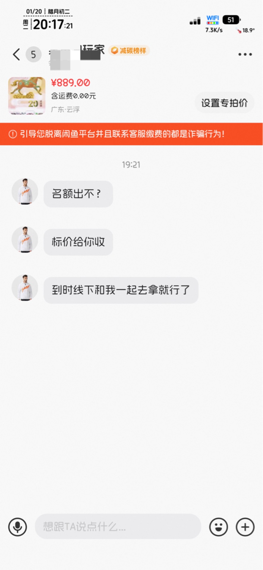 我这边今天看了号码还有人489收名额，通货本地只收36，低保320润，是不是推算出4出完29 / 作者:不知明的靓仔 / 