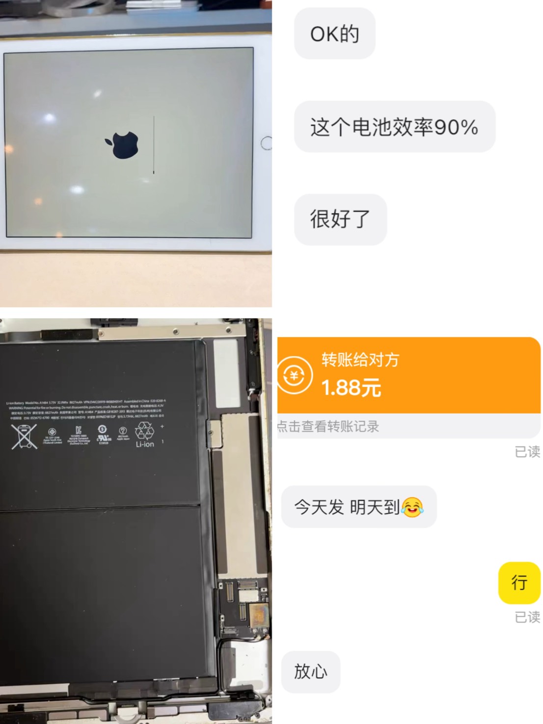 这1.88 抬的ID机电池真的耐C
家中没小孩 全落屏不贴膜
30分钟云王者 （高亮+极致+HDR36 / 作者:小熊科技 / 