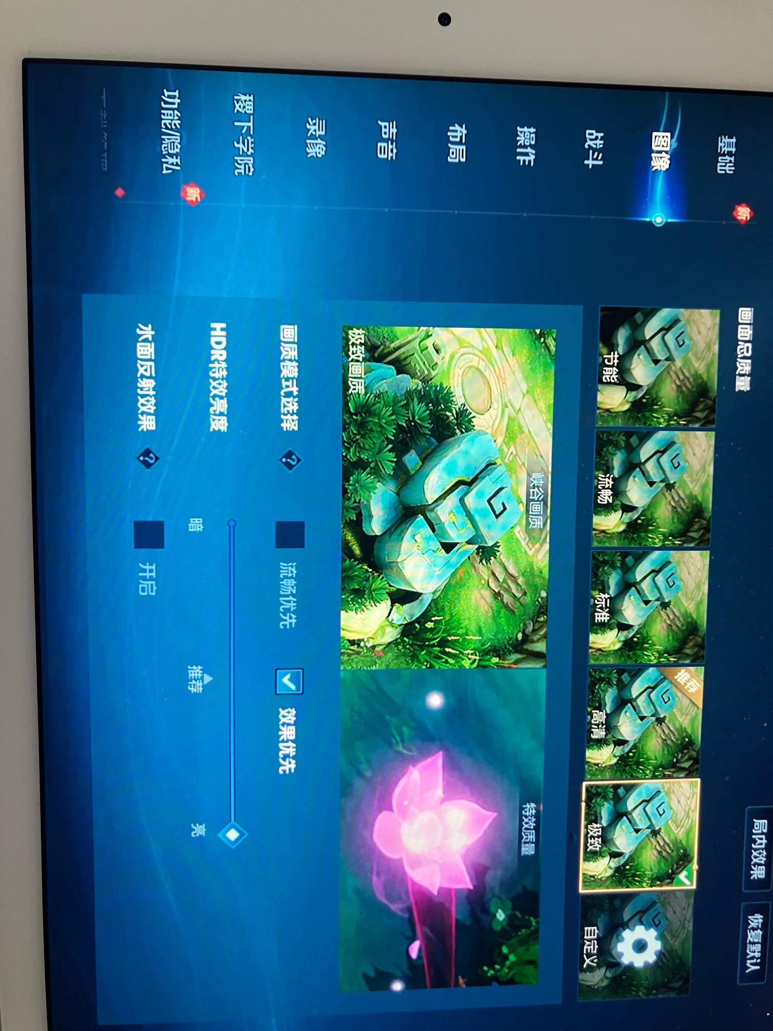 这1.88 抬的ID机电池真的耐C
家中没小孩 全落屏不贴膜
30分钟云王者 （高亮+极致+HDR7 / 作者:小熊科技 / 