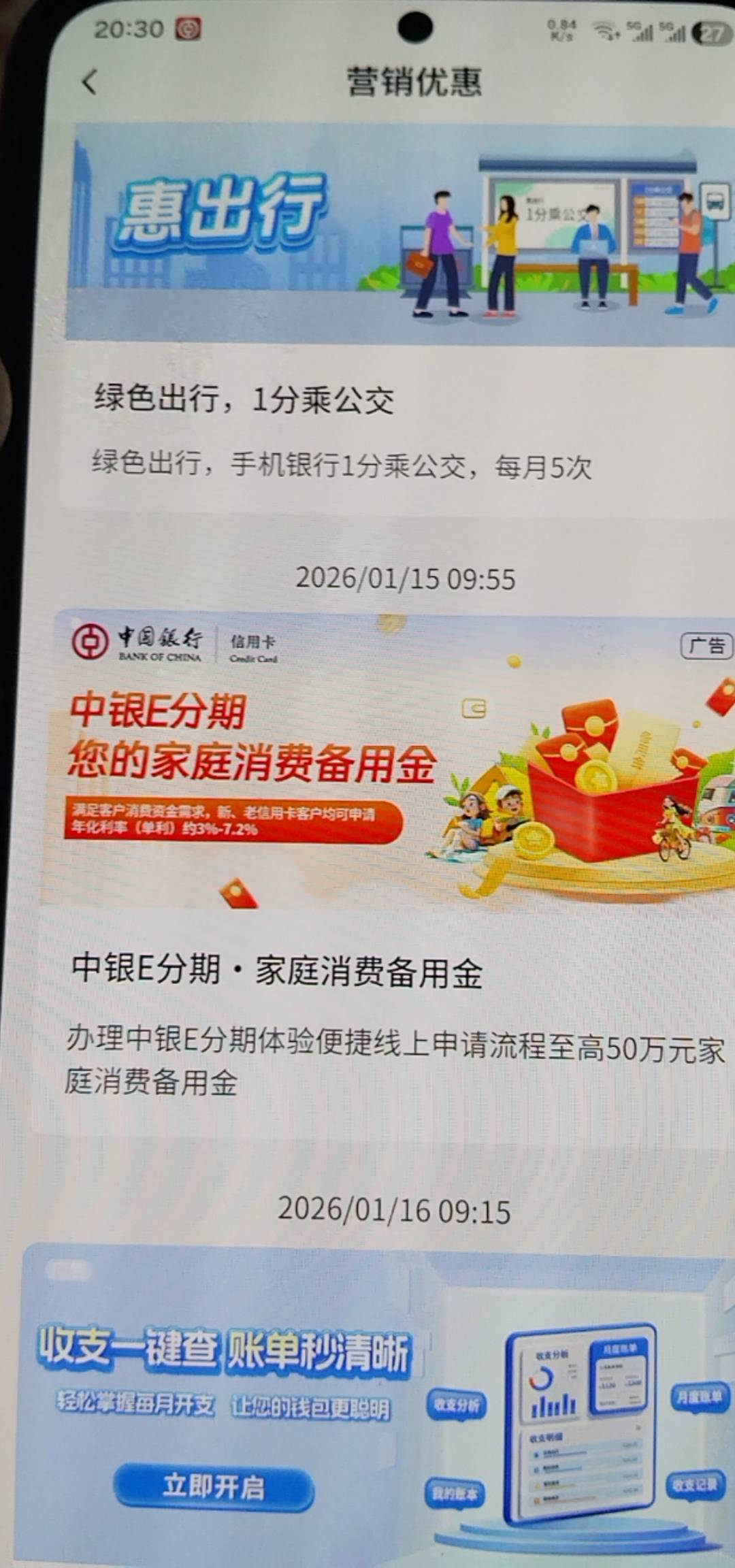 中行真有


29 / 作者:卡农第一大帅比 / 