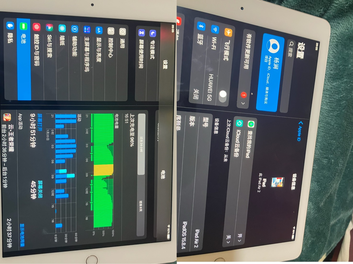 这1.88 抬的ID机电池真的耐C
家中没小孩 全落屏不贴膜
30分钟云王者 （高亮+极致+HDR17 / 作者:小熊科技 / 