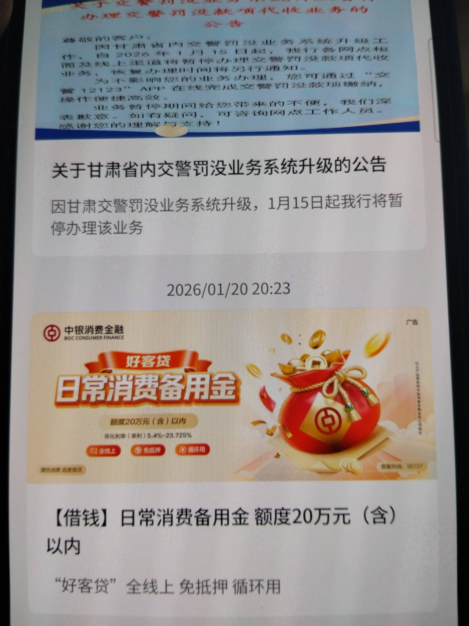 中行真有


55 / 作者:卡农第一大帅比 / 