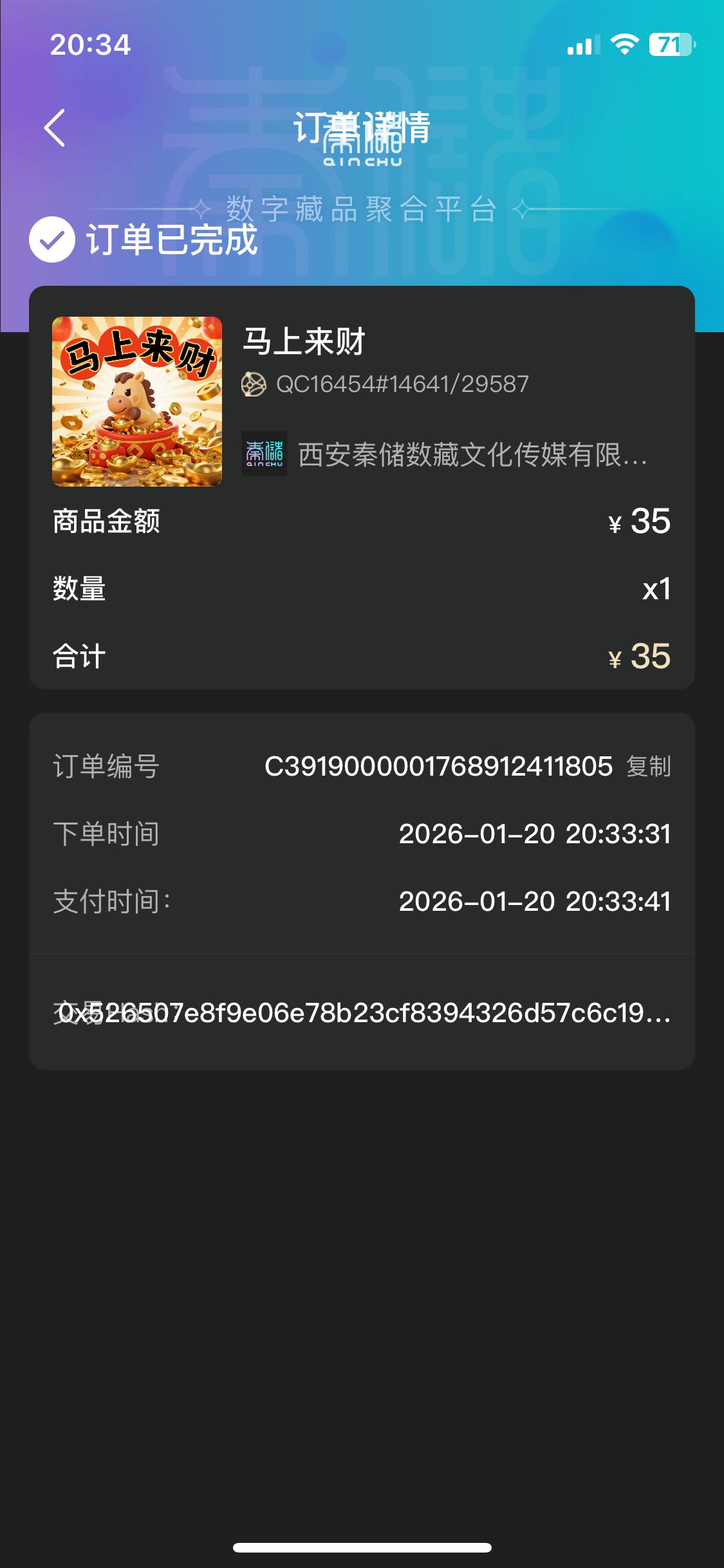秦c10变35撤退

57 / 作者:胡爱夏 / 