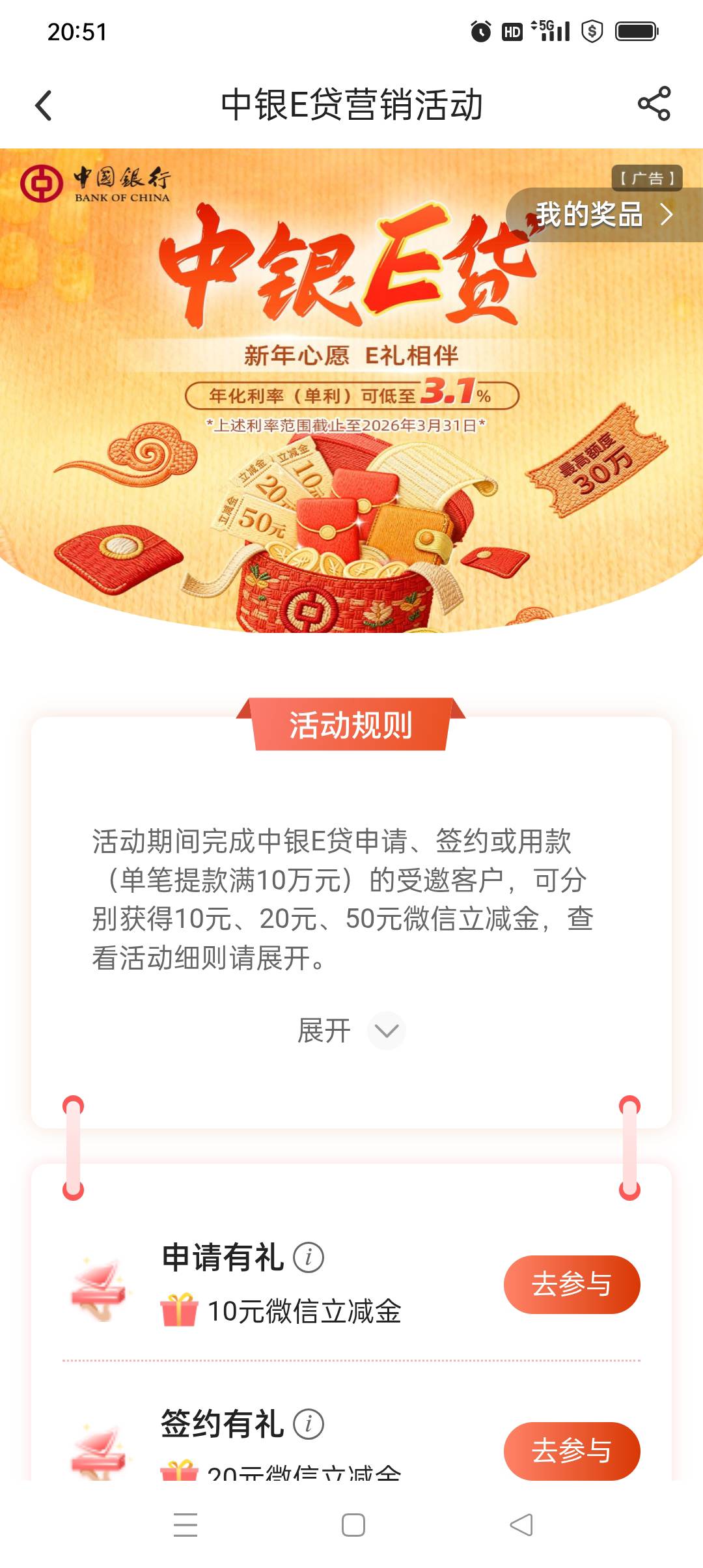 申请没给

27 / 作者:隐竺福糕 / 