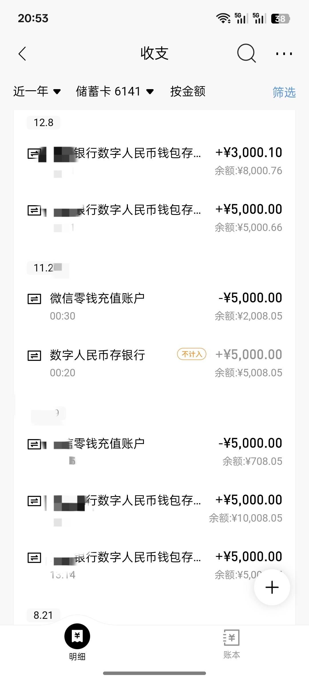 今年最大的毛了

65 / 作者:秘制奖励哥 / 