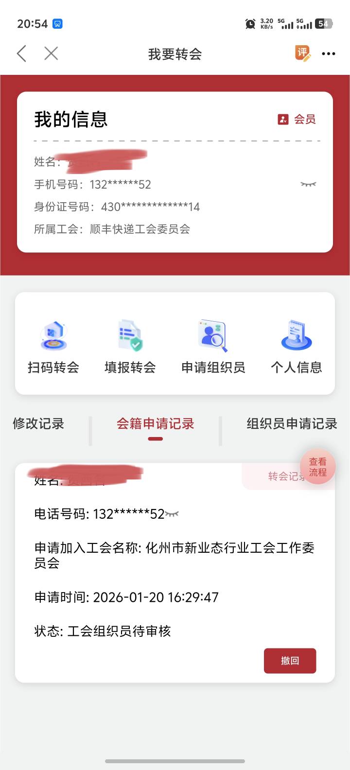 不是秒吗，我咋没秒

39 / 作者:卡农高富帅 / 