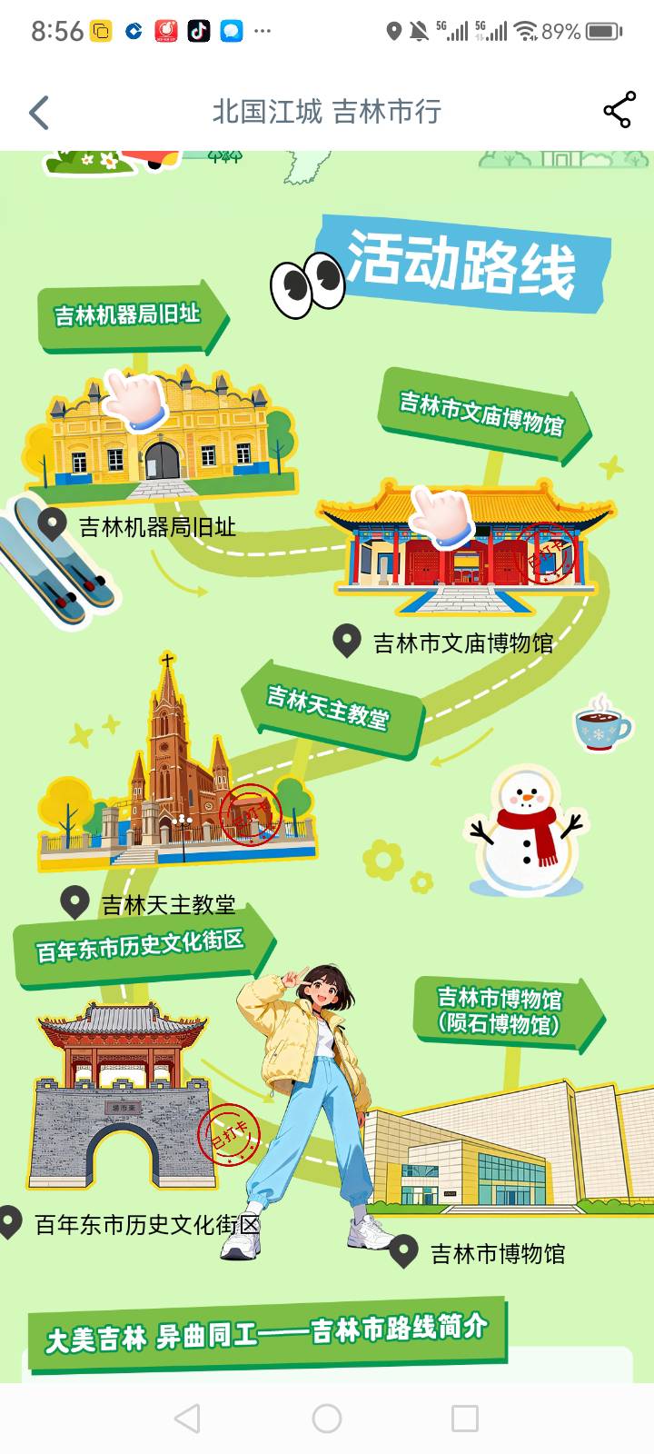 定位吉林博物馆能连打中间三个地方

86 / 作者:中国银行在线客服 / 