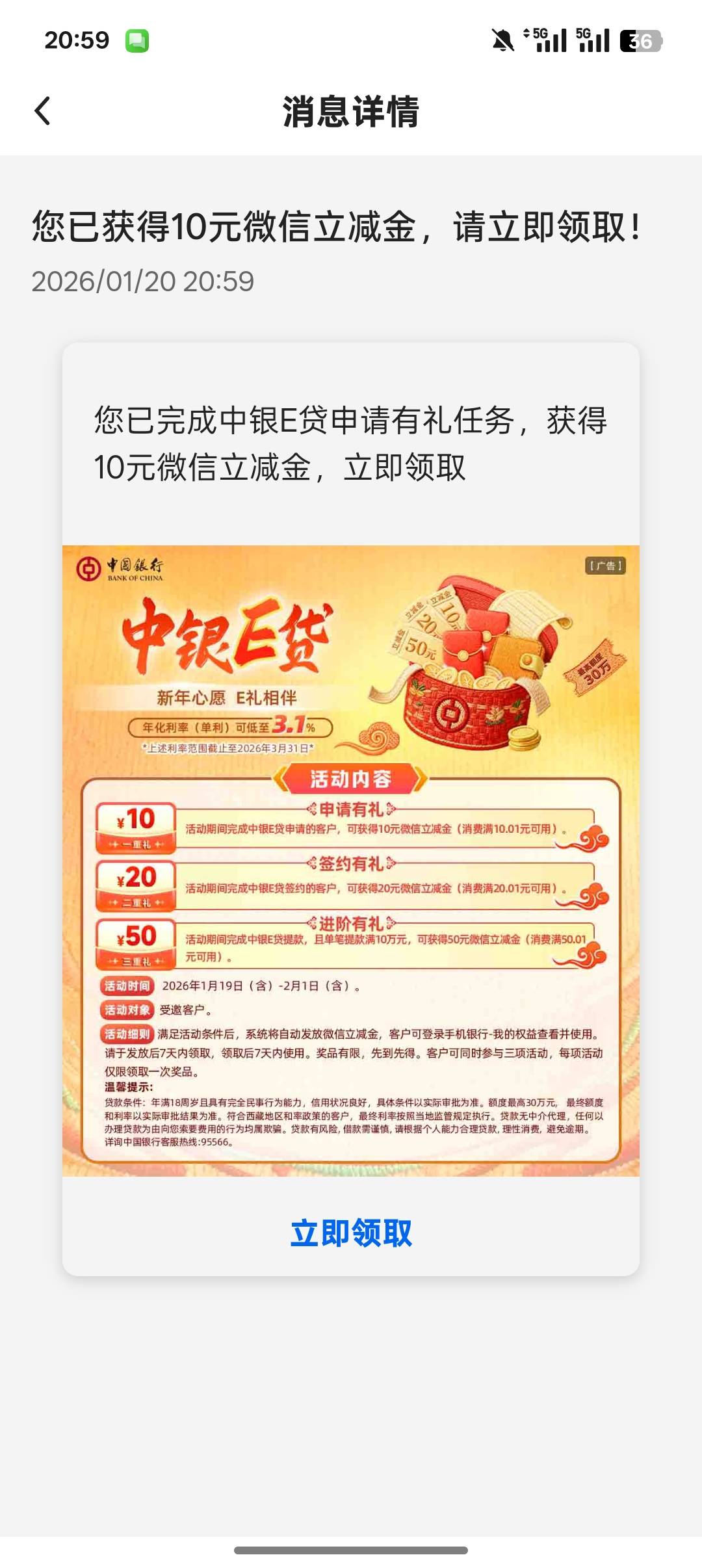 真有！还有！确实有！拿下！

37 / 作者:一个小卤蛋 / 