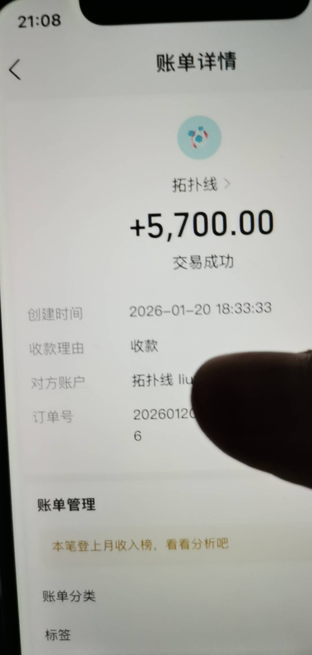 今年最大的毛了

79 / 作者:卡农陳冠希 / 