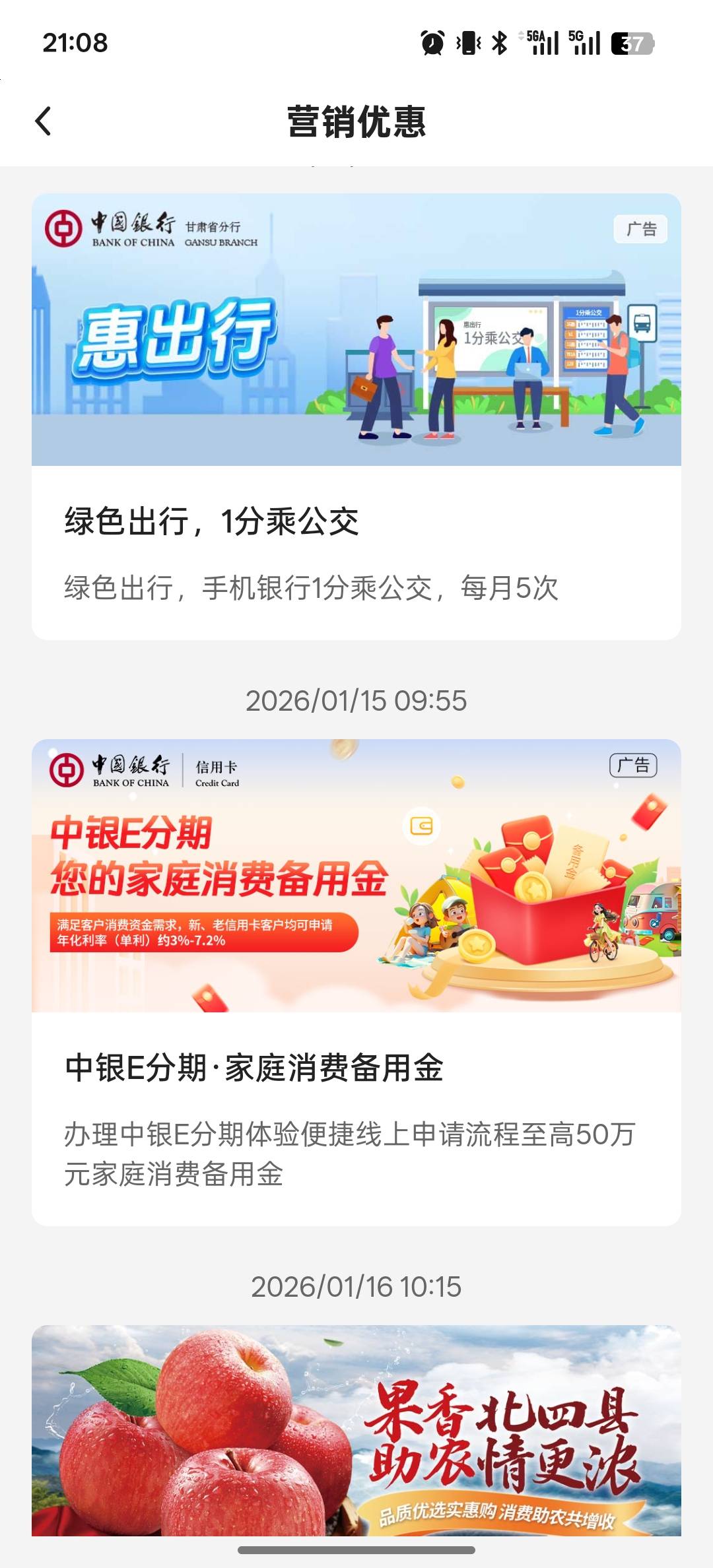 为了10在首页申请一次扫码申请一次消息里申请一次，毛没给

1 / 作者:Myc。 / 