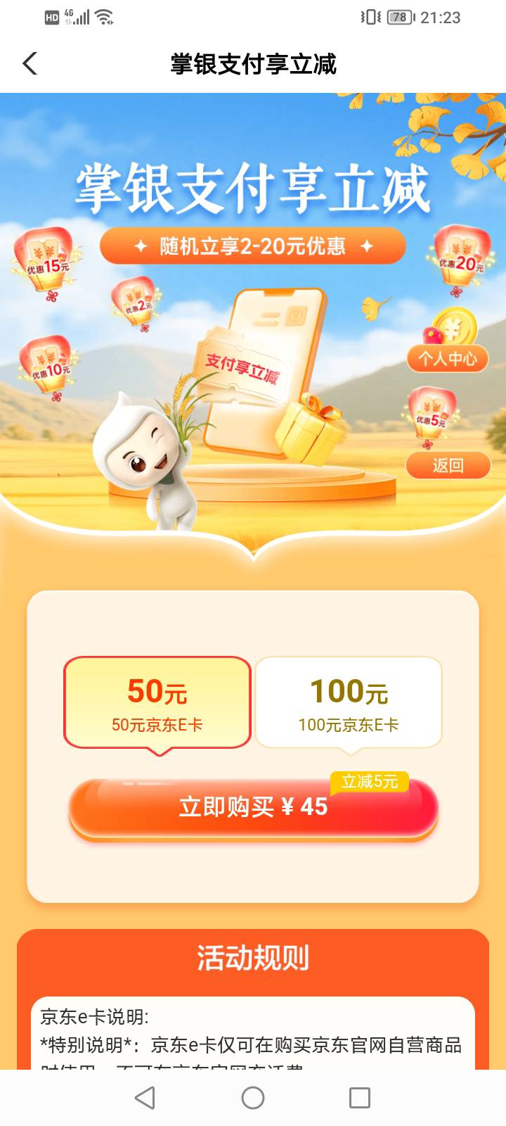 以前特邀，今天能弄了，减5没啥利润

53 / 作者:上来看看 / 