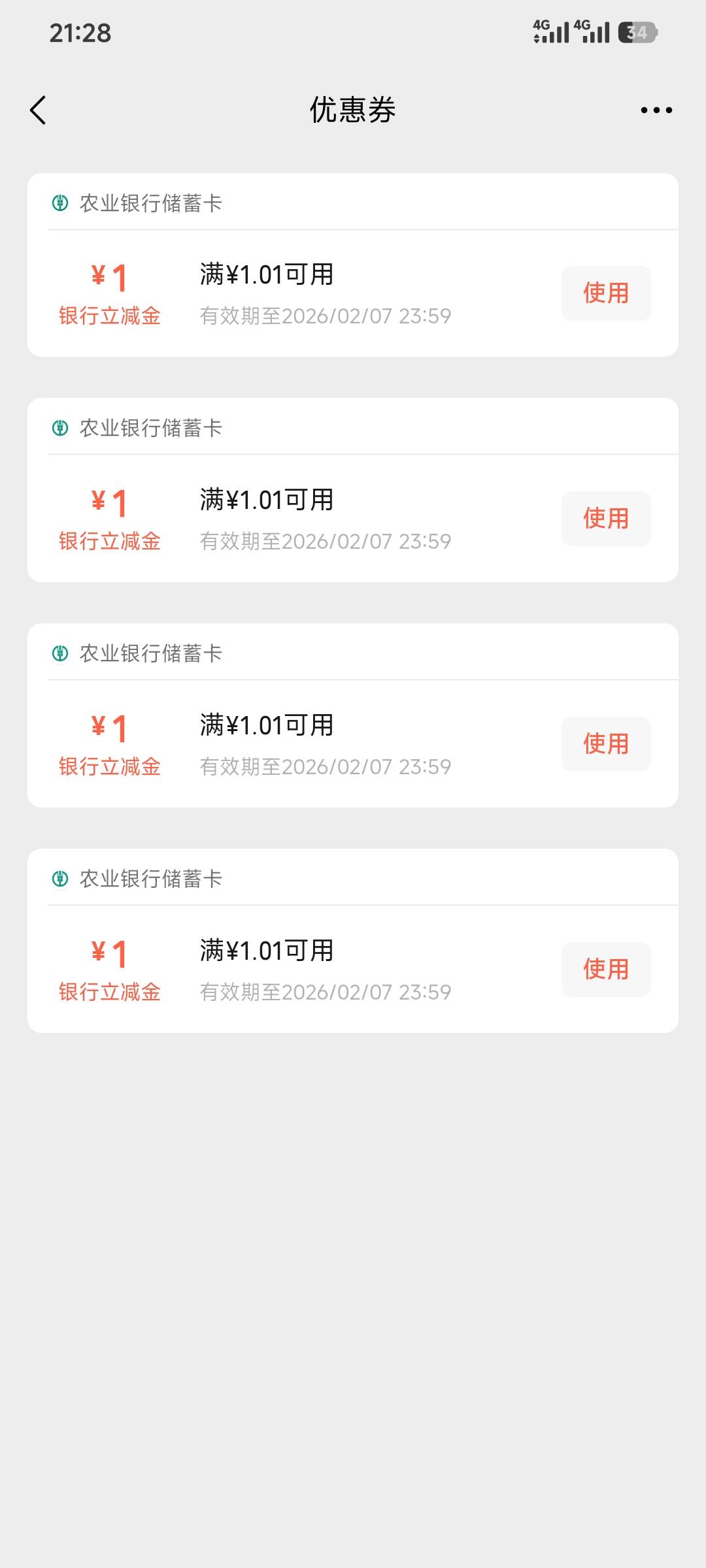 广东农行水大得很人人

4 / 作者:昂xo123 / 