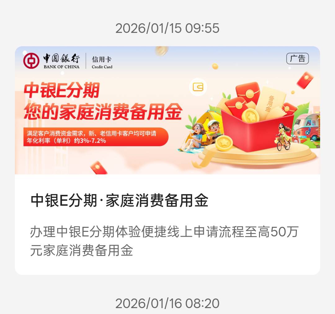 大黑户也有

90 / 作者:挂壁老哥gg / 