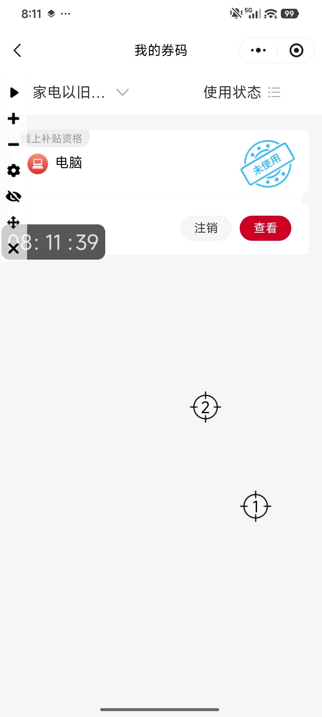 有没有老哥推下哪里有收的，实在鱼上面没曝光，出了给红牛

92 / 作者:summerku / 