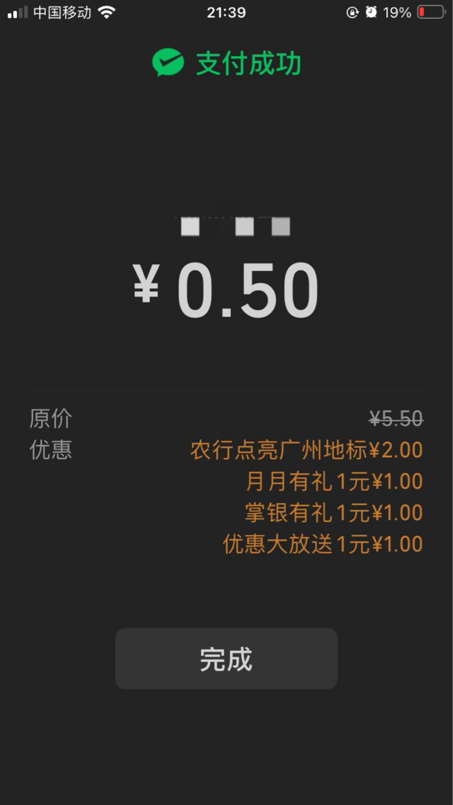 老农清一色低保5块

60 / 作者:小熊科技 / 