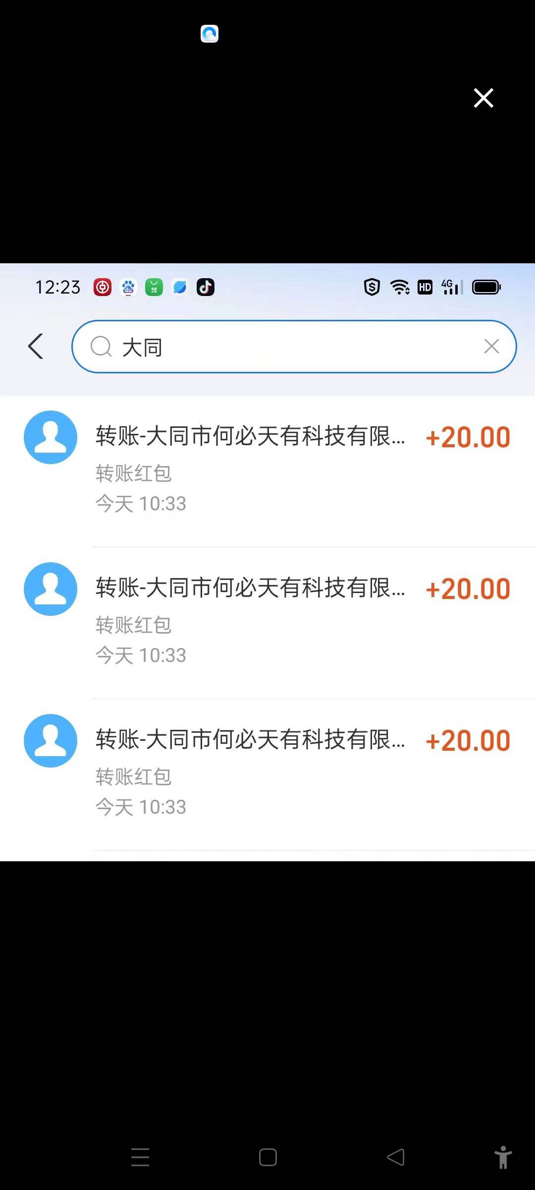 没干的了，零申请阅读吧！


54 / 作者:陆粵得汾 / 