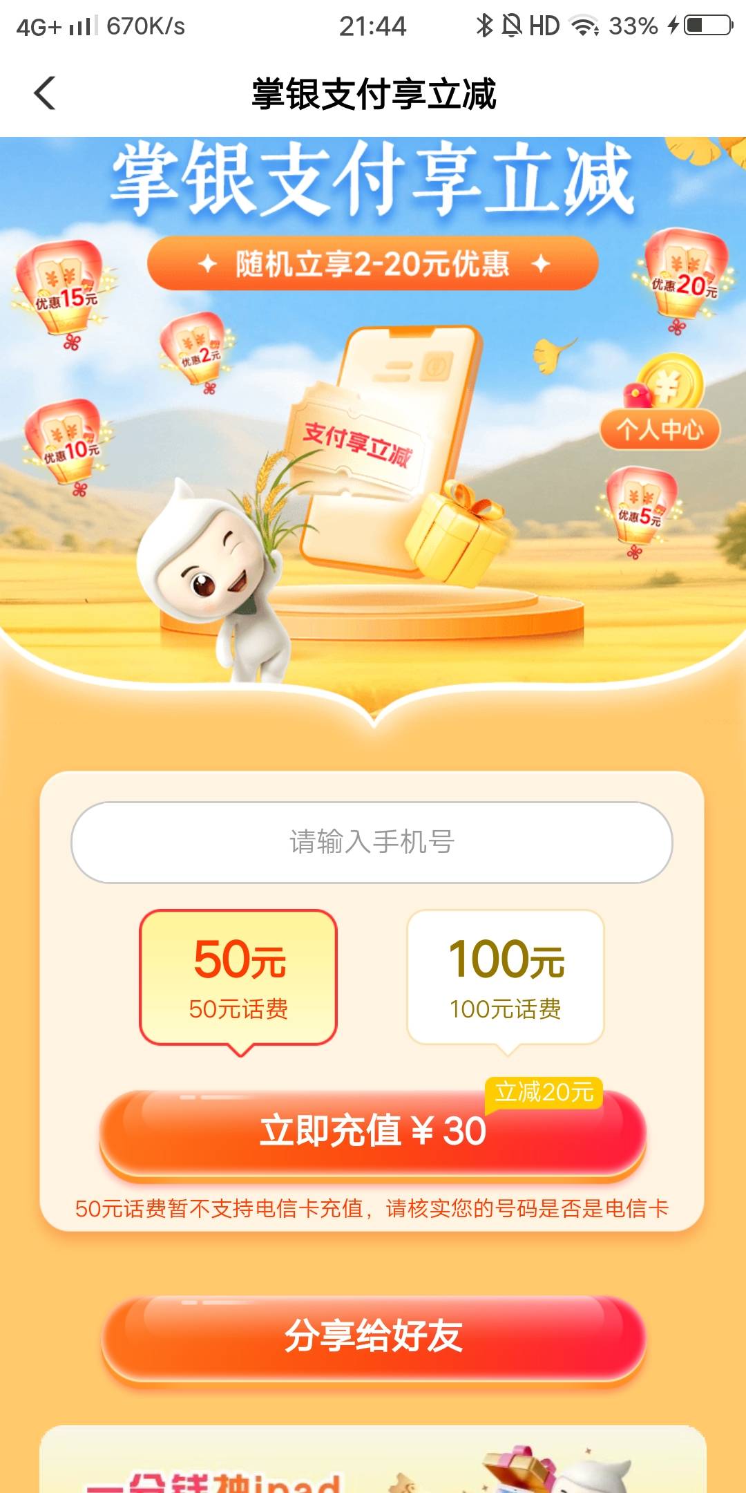 50-20

72 / 作者:白云歌white / 