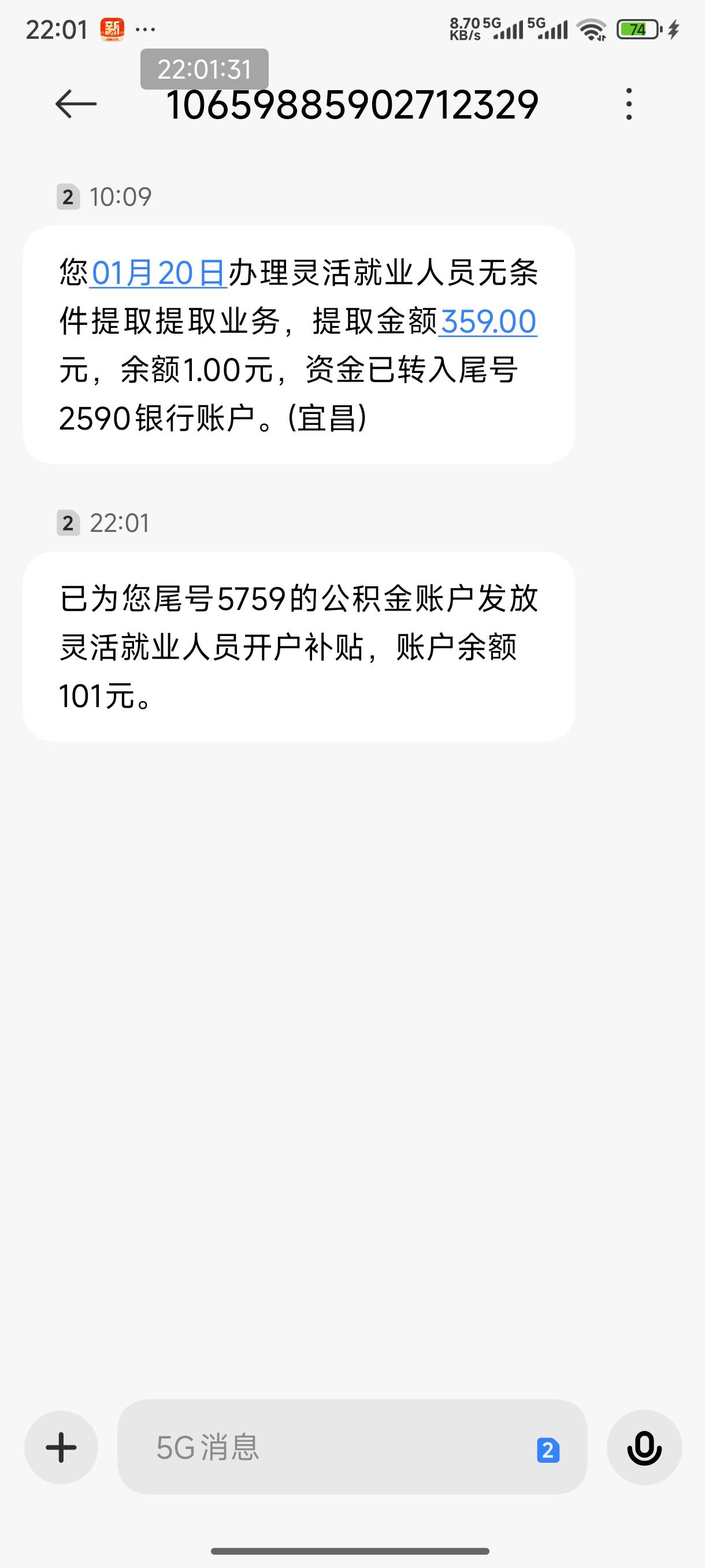 宜昌到了,说没的,赶紧走开吧

7 / 作者:小慧玲 / 