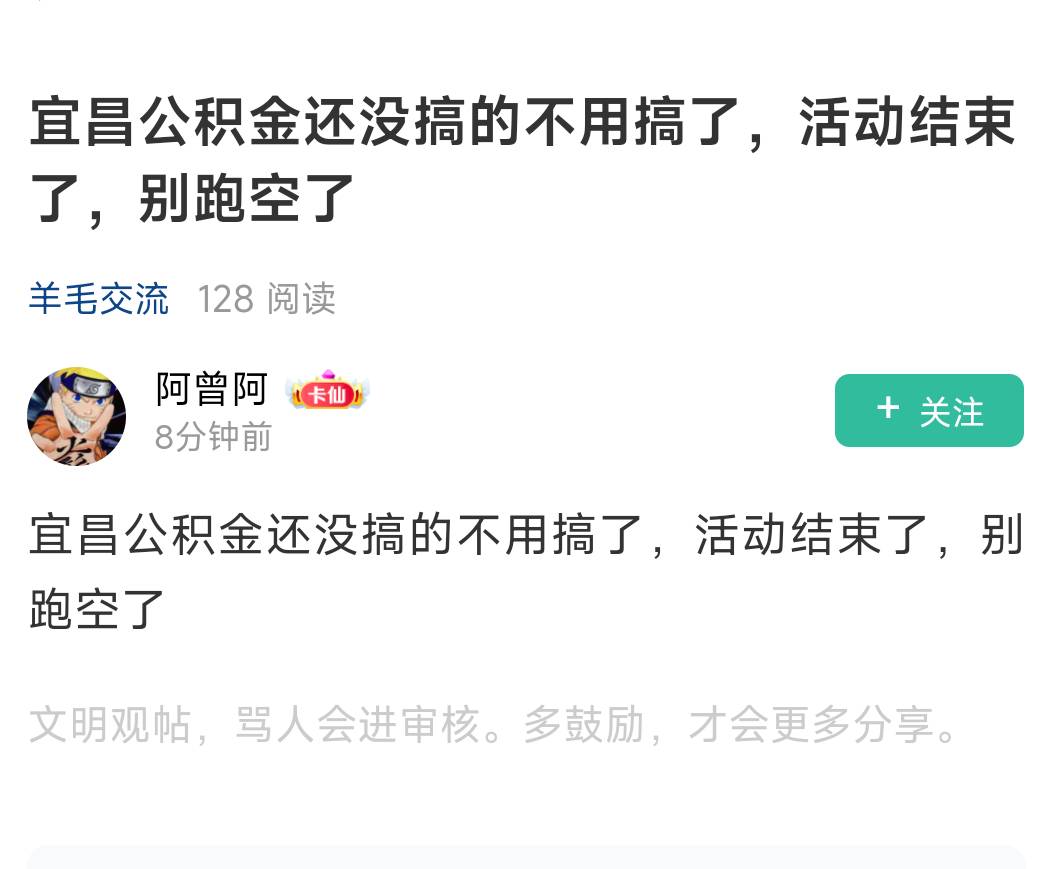 开骂吧，
4
0
0
0
佳



54 / 作者:是个蒸蛋₍ ˃ᯅ˂） / 