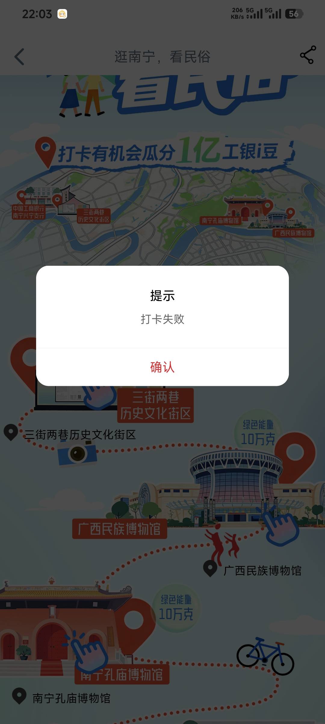 隔壁，七天了，一个打卡都没有成功！该用的办法全用了，该看的攻略全试了，改用的软件83 / 作者:卡农豆包 / 