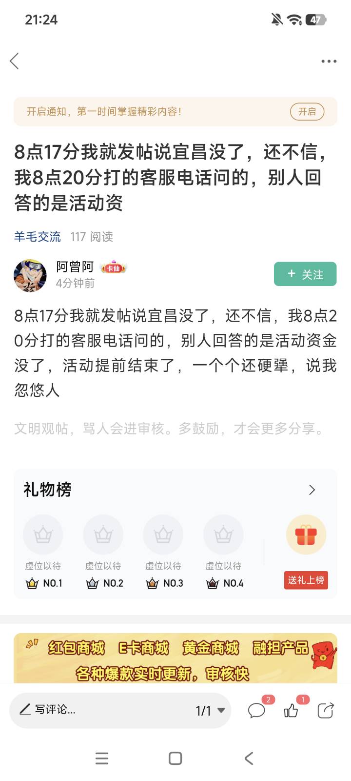 这个cs看他主页一点贡献都没有，一条加精贴都没有。还在这里造谣生事，蛊惑人心！真不67 / 作者:老哥大气人 / 