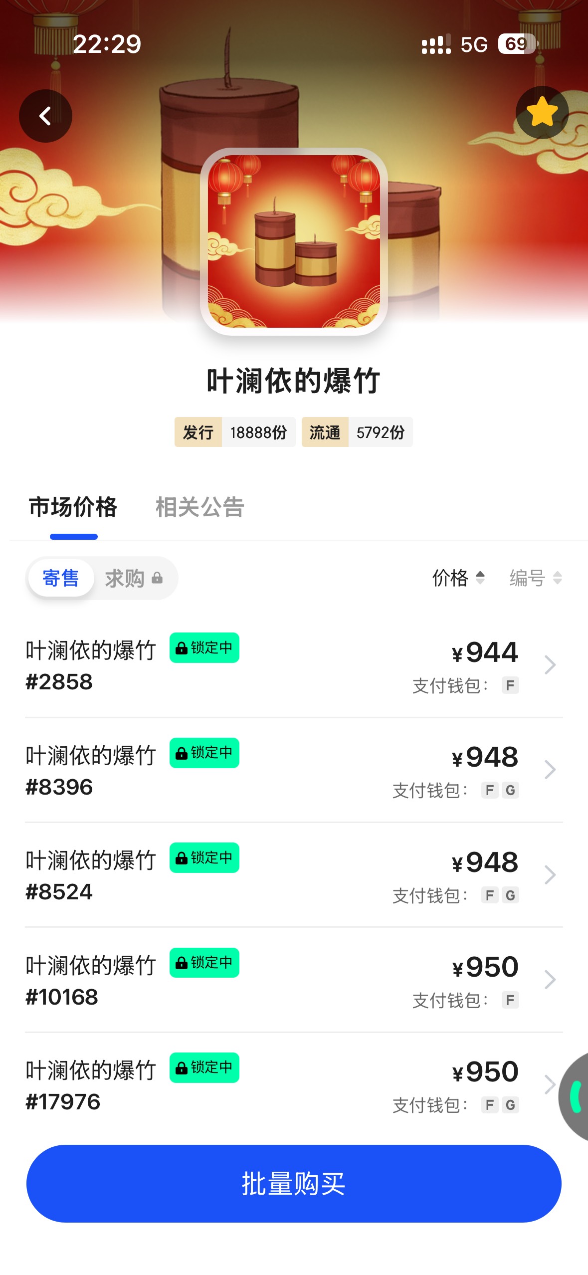 ib今天收入220又可以加餐了

36 / 作者:卡农灭鼠器 / 