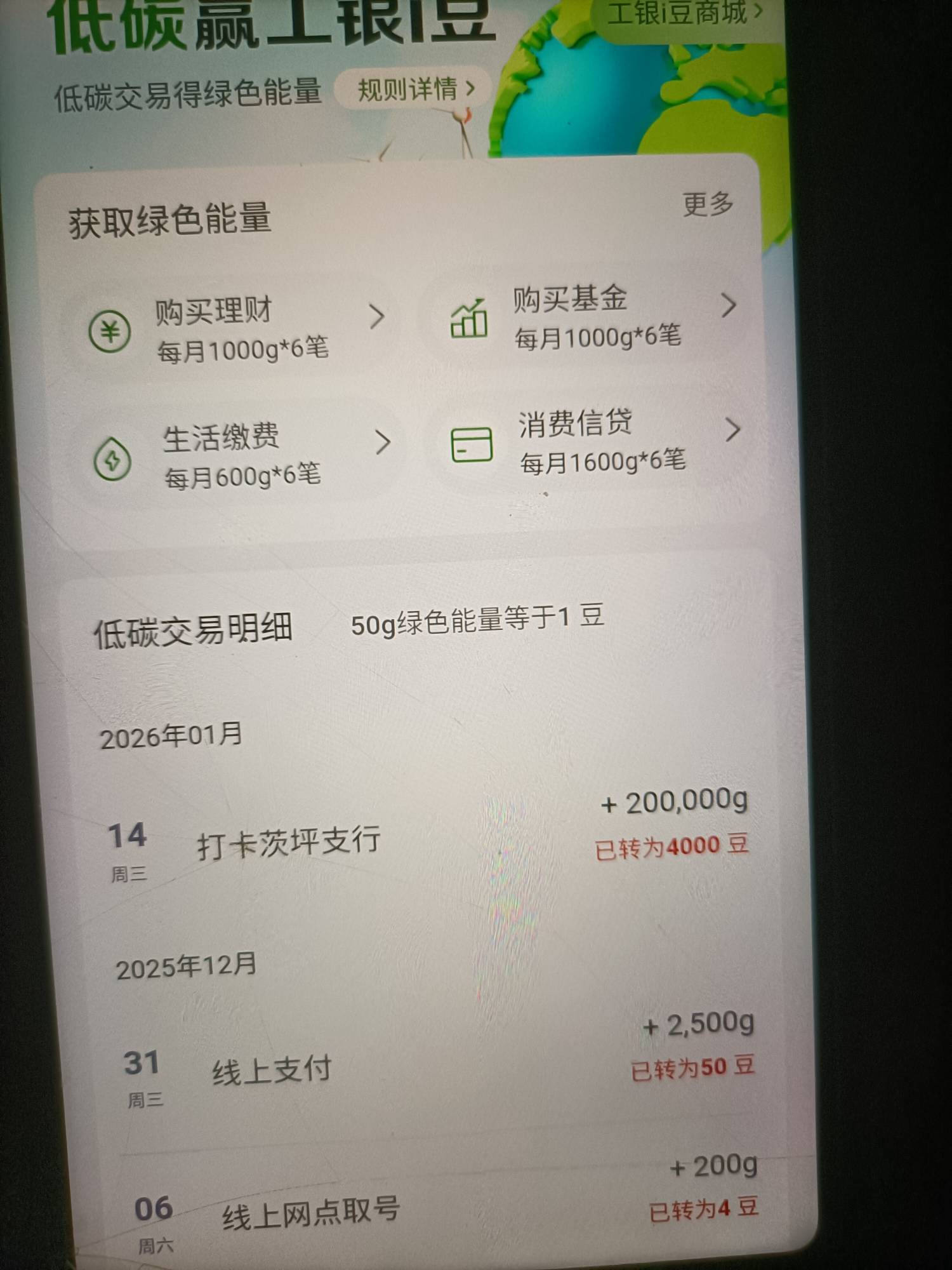 一群老哥说这破解了，那破解了，黑了就是黑了，各种方法都没有，定那都没用，就14号打37 / 作者:我一个人流浪 / 