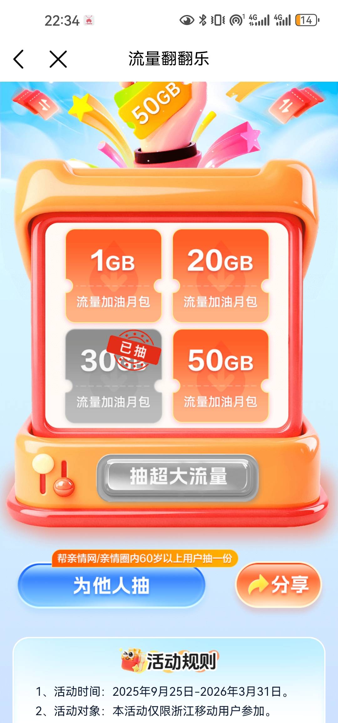 浙江流量


4 / 作者:我囿一百块。 / 