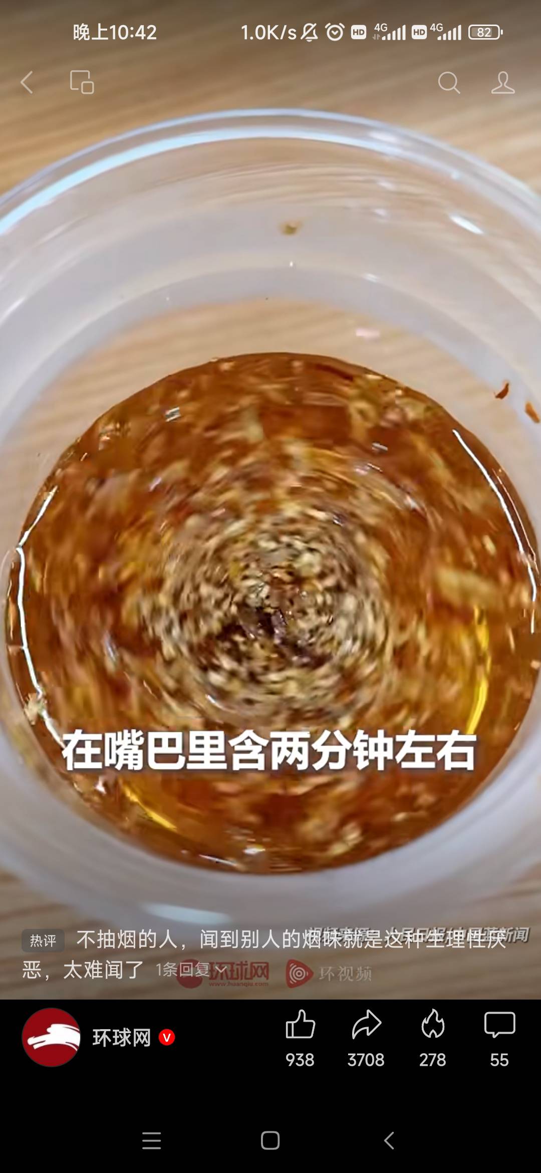 新华社都这么发了，有没有成功戒掉的？我有一大瓶


3 / 作者:卡农最长 / 