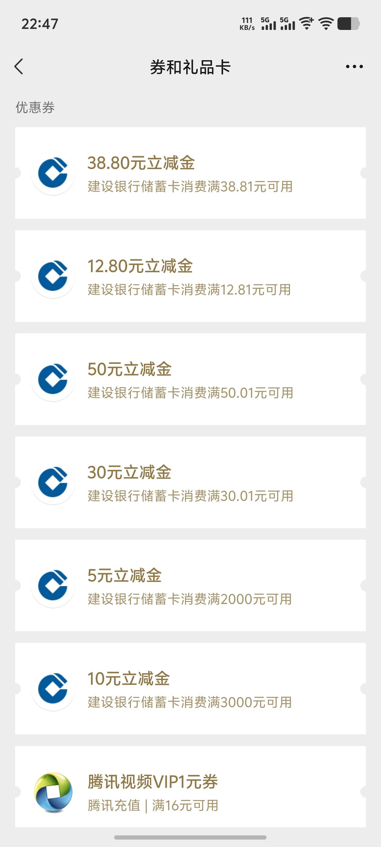 16号到了，一个中保，一个高保。


1 / 作者:逼两拳皇 / 