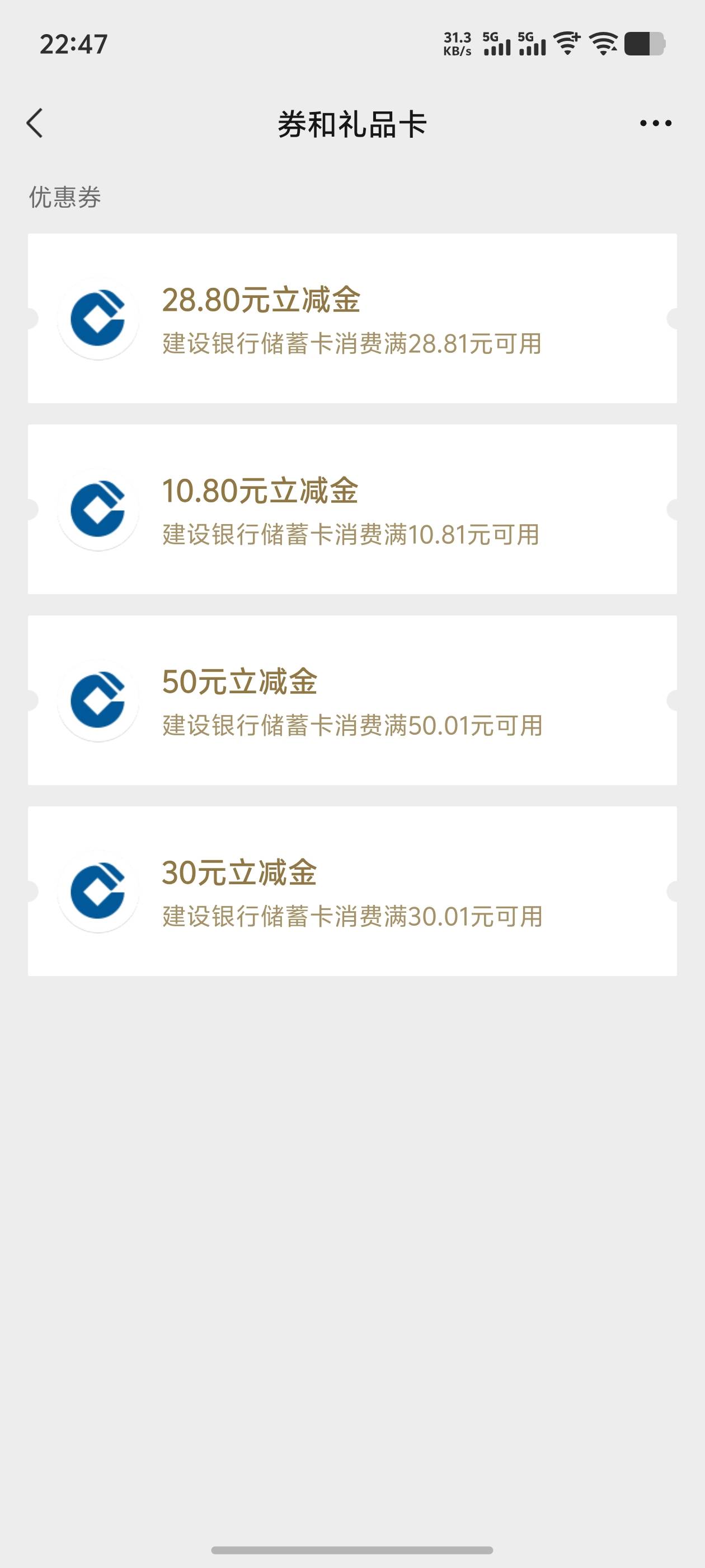 16号到了，一个中保，一个高保。


23 / 作者:逼两拳皇 / 