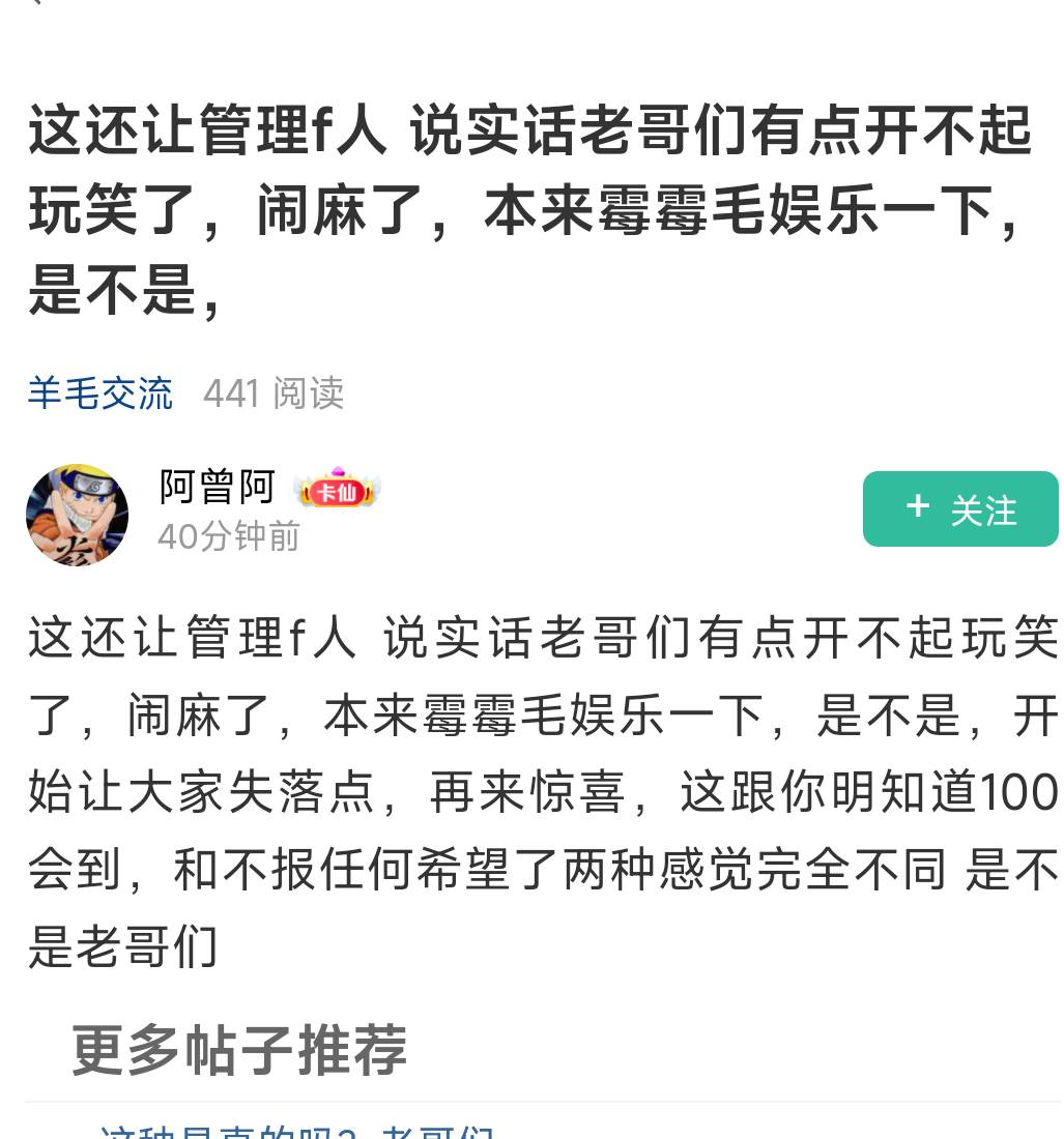 这小可爱挺会编故事，还说8点准时发，时间到了直接说黄了。

96 / 作者:是个蒸蛋₍ ˃ᯅ˂） / 