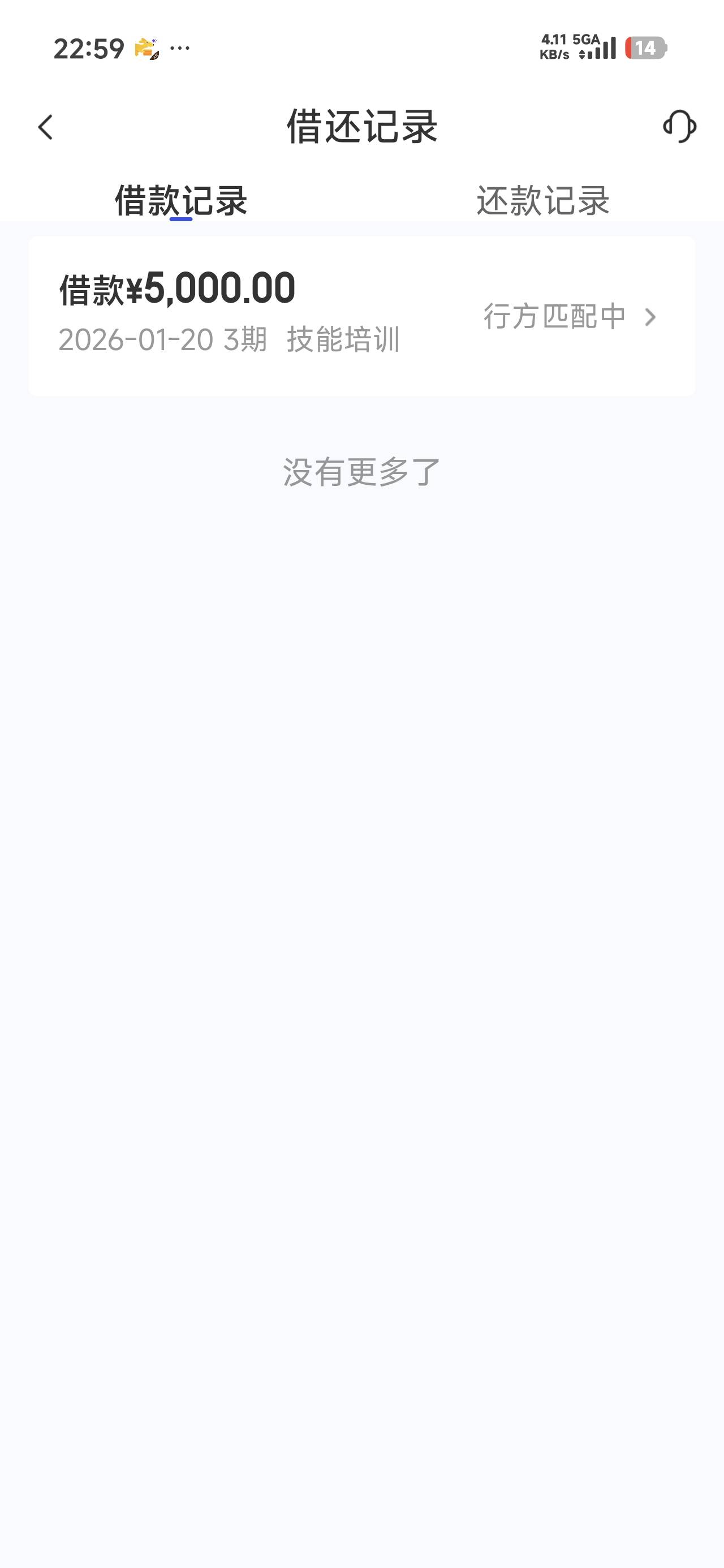 没想到我也能下款，月初跟风宜口袋出了1000额度。借款，购物都秒拒。后面直接不给申请28 / 作者:随便一个3 / 