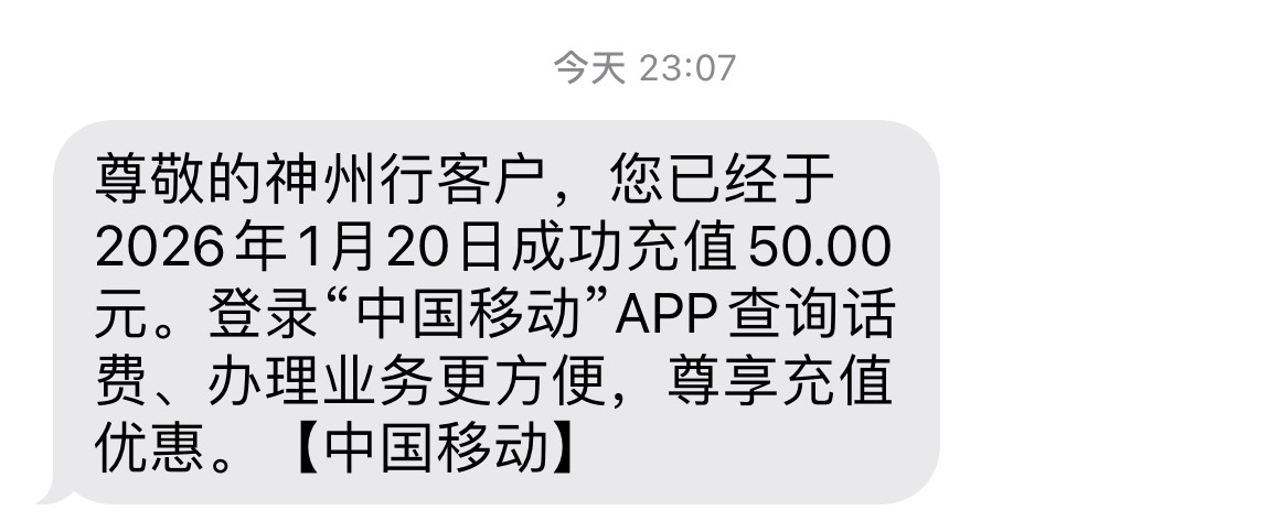 茂名到了，光宗耀祖喊起来

24 / 作者:羊毛哒哒哒 / 