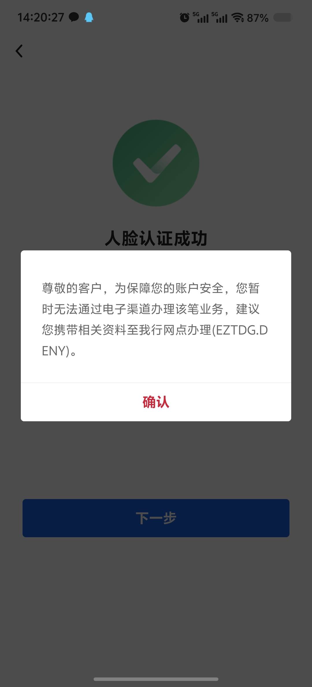 这中行开养老金真见鬼，去年开的邮储银行的养老金，，前几天就去邮储注销了，回来开中68 / 作者:吃鱼的猫~ / 