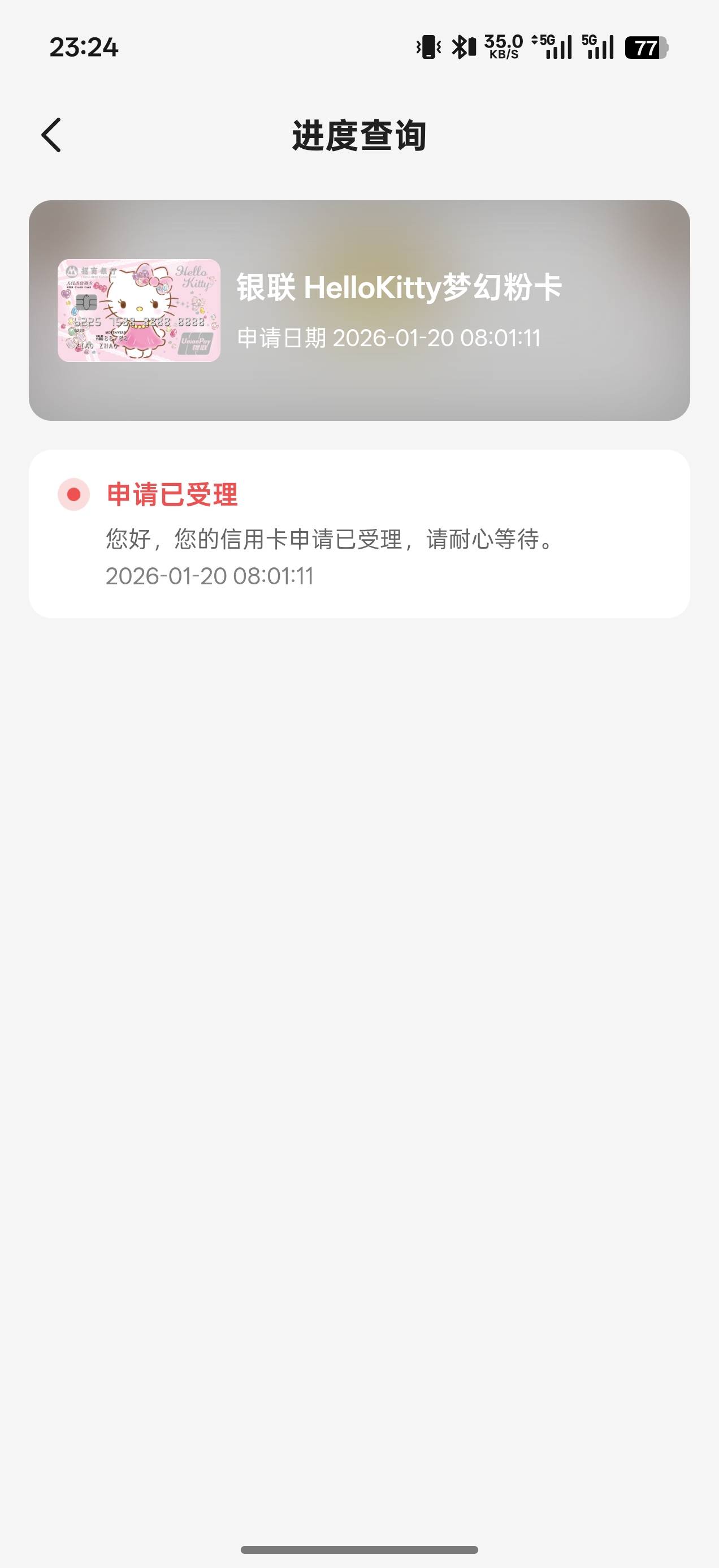 招商信用卡会打公司电话回访吗

78 / 作者:寻寻寻寻445 / 