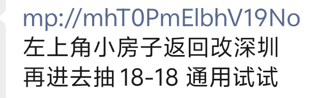 18无门槛速度

78 / 作者:战斗暴龙 / 